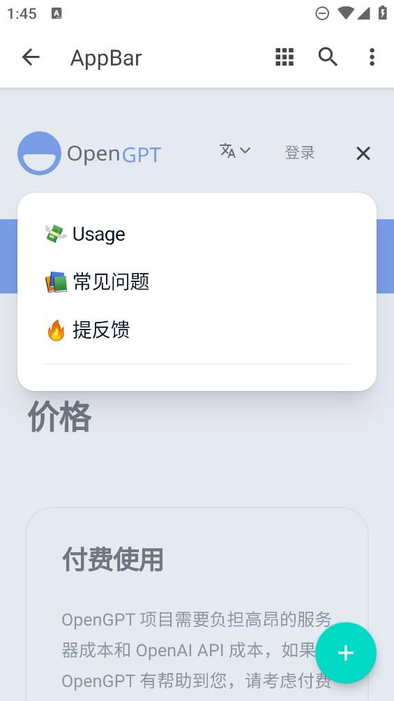 小红书作文生成器免费版