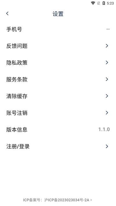 兔子浏览器官方版v1.1.5 安卓版 v5.4.4