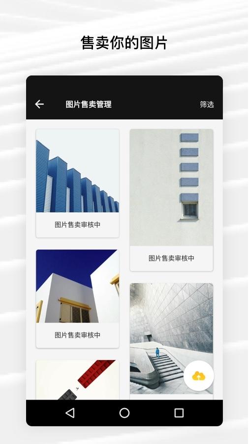 Fotor图片编辑