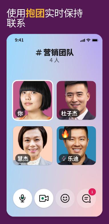 Slack办公软件最新版22.07.30.0 手机版 v5.3.4