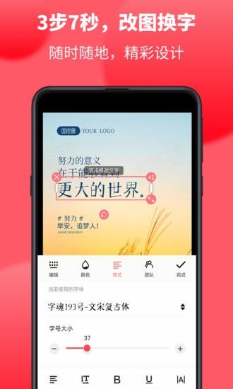图怪兽海报设计