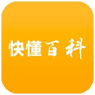 抖音快懂百科app1.0 官方版