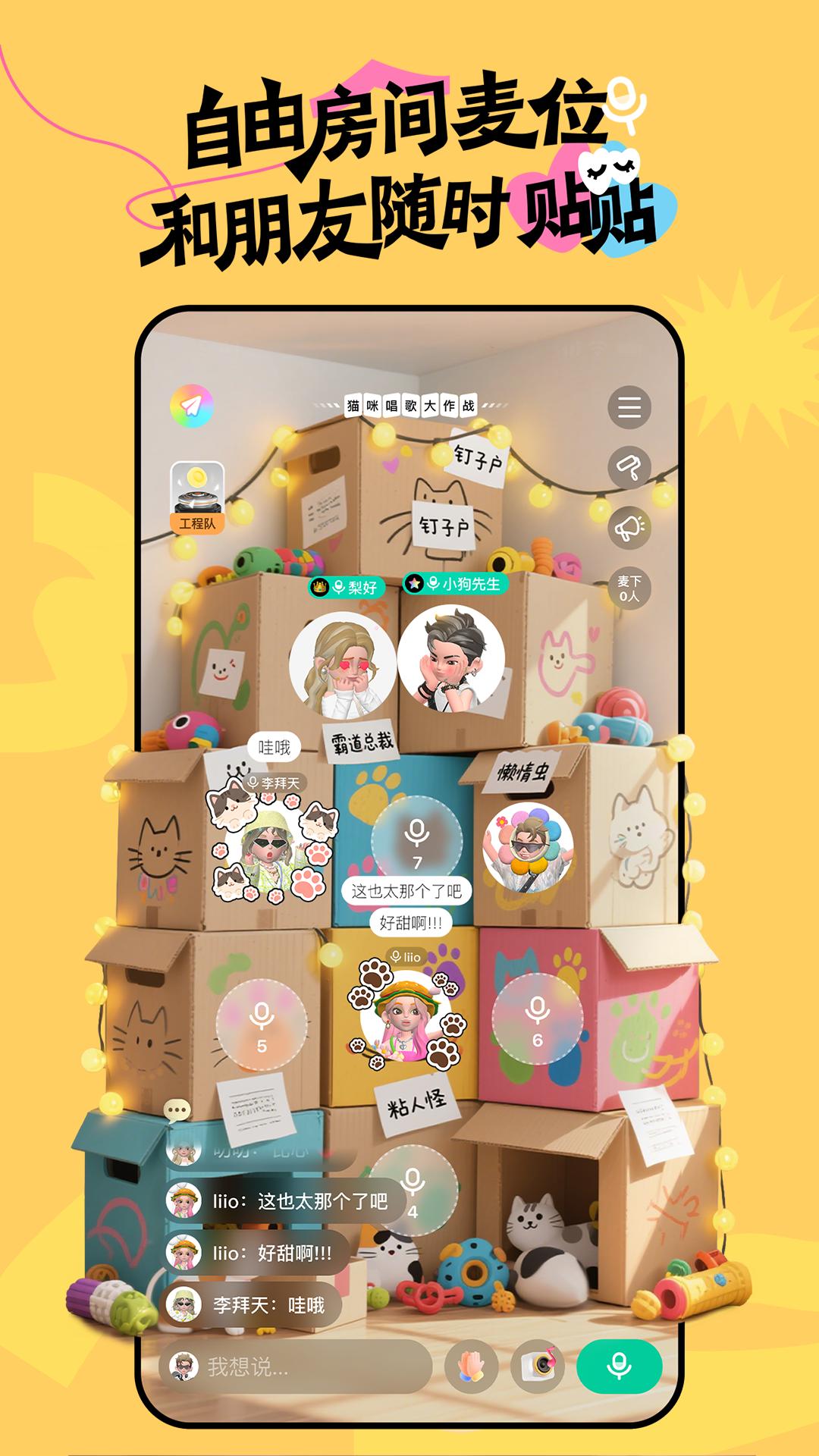 T次元app最新版2.0.5 手机版 v4.3.2