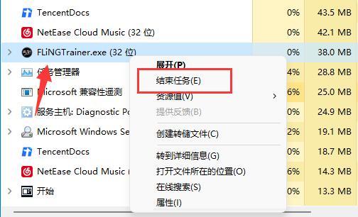 风灵月影修改器免费版本