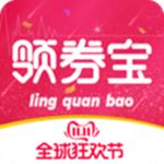领券宝