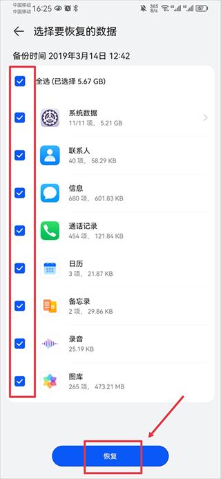 荣耀文件管理