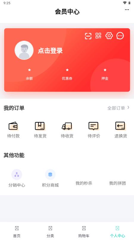 新疆砂石料商城app最新版v6.83.2 安卓版 v6.4.4
