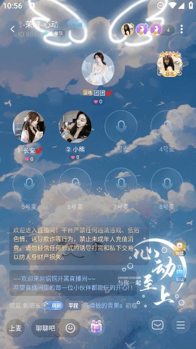 锅锅电竞app最新版1.0.9 安卓版 v5.3.4