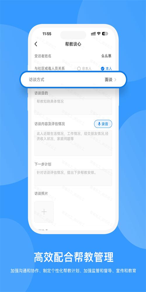 聆兴康