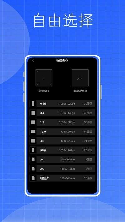 镶钻大师数字填色