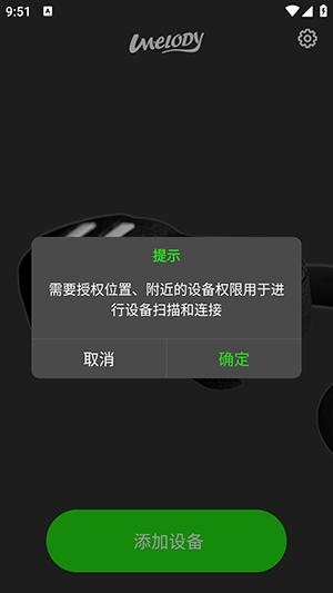 UMELODY悠律蓝牙耳机