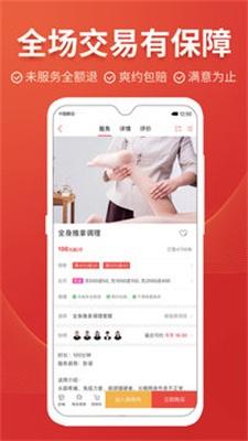 到位家庭服务