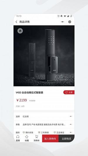 凯迪仕商城