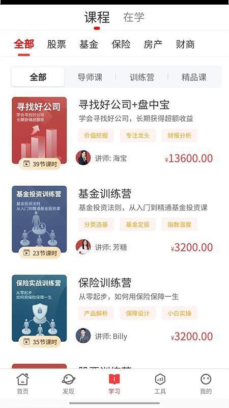 长乘学堂