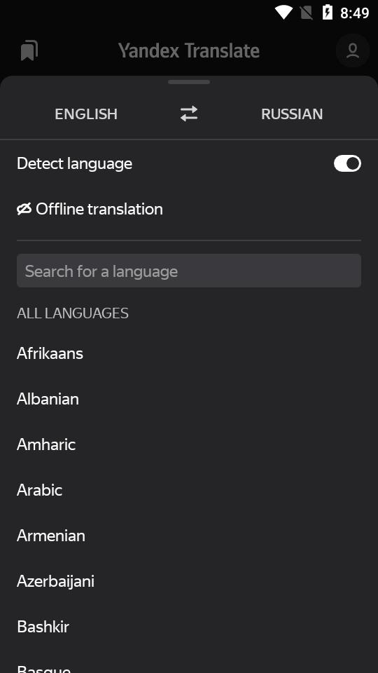 Yandex Translate实时翻译软件v69.6 安卓最新版 v6.4.1