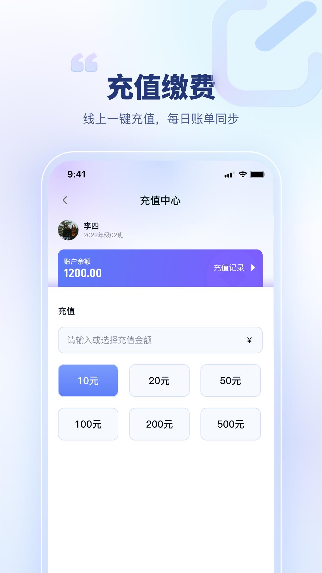 青梦校园安卓版v1.0.37 安卓版 v5.3.1