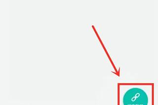 智学网学生端app