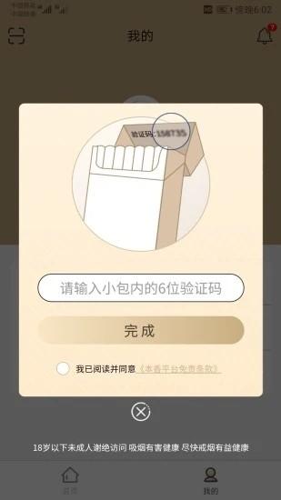 本香世界免费