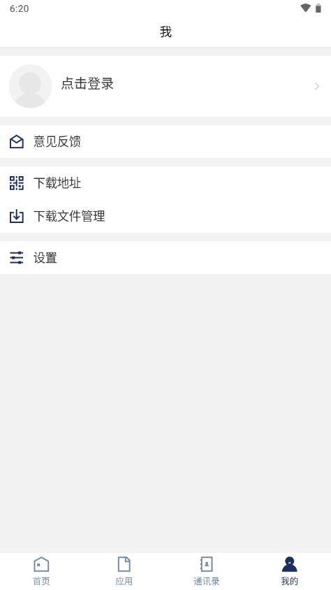 陕西国防工业职业技术学院官方版(智慧陕国职)SXGF_3.2.0 安卓手机版 v3.4.4