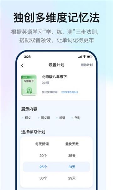如布智能硬件学习