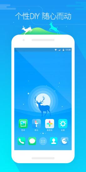 GO桌面HD