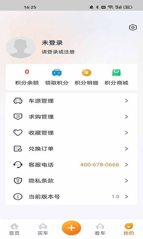 事故车出售网