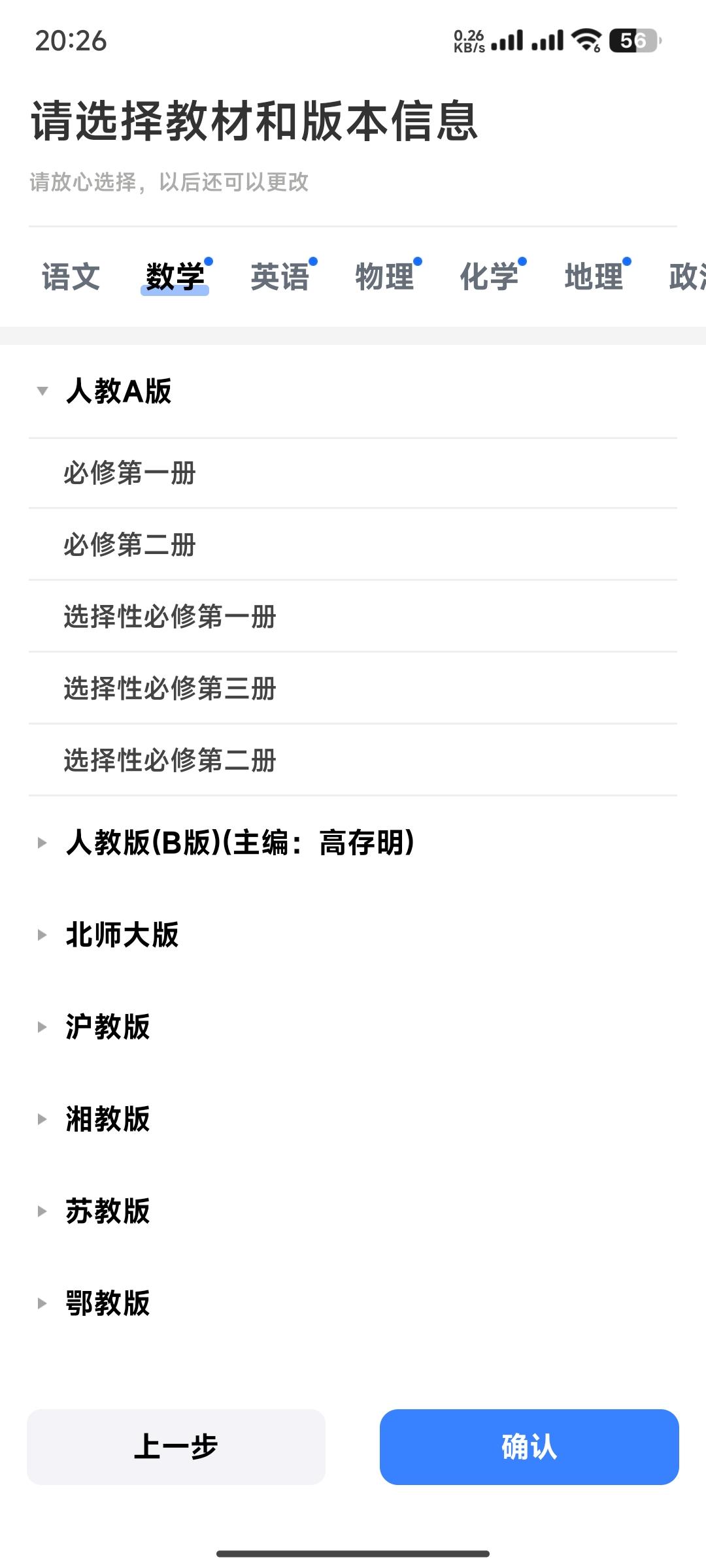 风云学习宝app解锁会员v1.8 手机版 v5.5.3