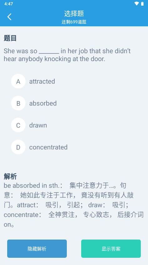 自用背单词app1.0 安卓清爽版 v6.4.2
