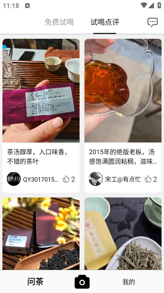 栖约app1.0.0最新版 v4.5.1