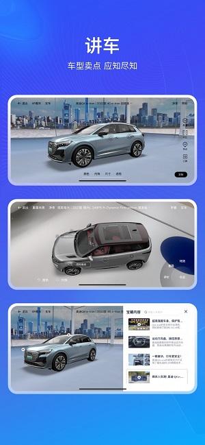 销冠神器Plus