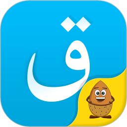 哈萨克语输入法