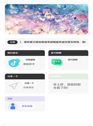 酷软壁纸高清