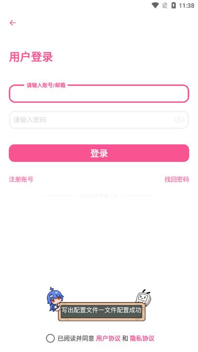 会点工具箱v1.13 @Version 安卓版 v4.2.2