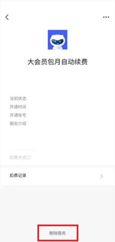 游戏空间vivo最新版
