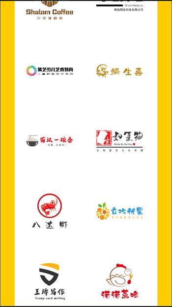 u钙网logo免费制作