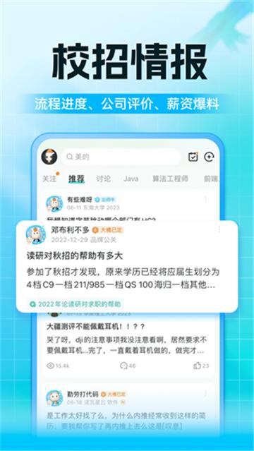 牛客在线学习