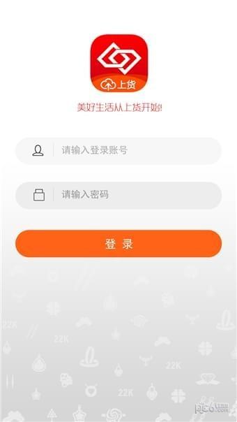 珠宝商上货