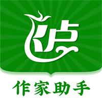 飞卢作家助手官方版v2.0.9 最新版