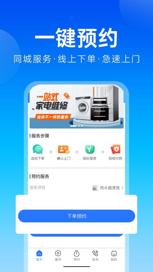 多物APP