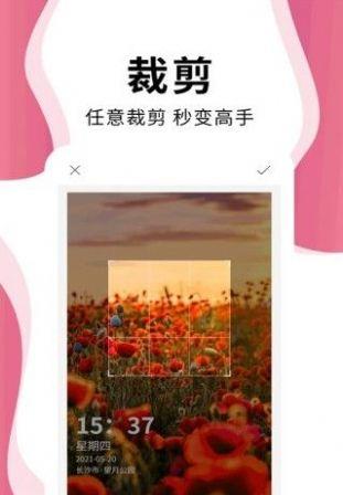 时间相机Pro免费版
