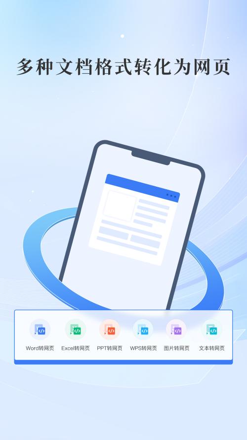 哔快PDF转换app手机最新版下载1.1.5官方版 v4.2.1