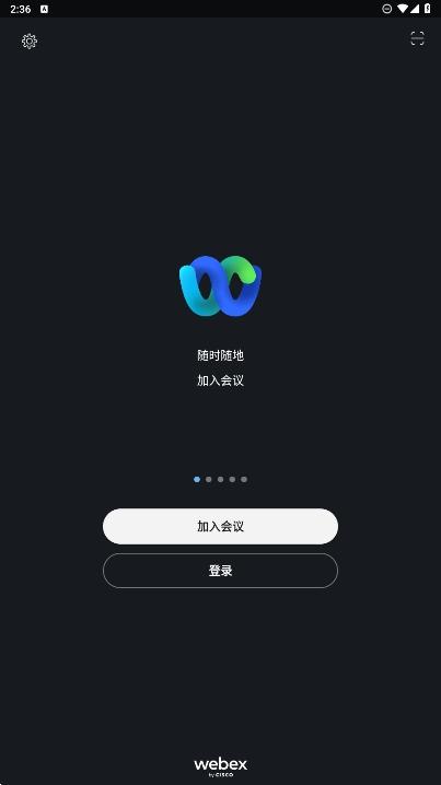 Webex Meet视频会议v44.9.1 安卓版 v6.3.3