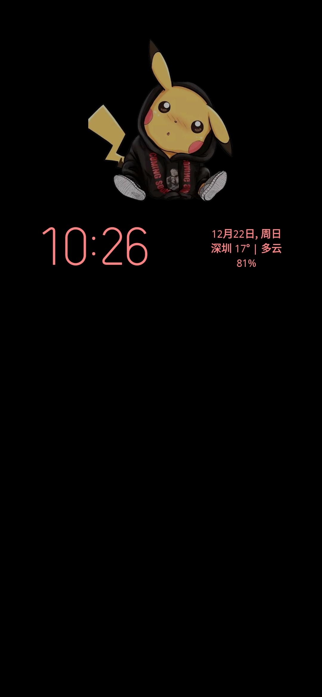 SmileSoft息屏显示软件安卓版2.6.85 v5.3.2