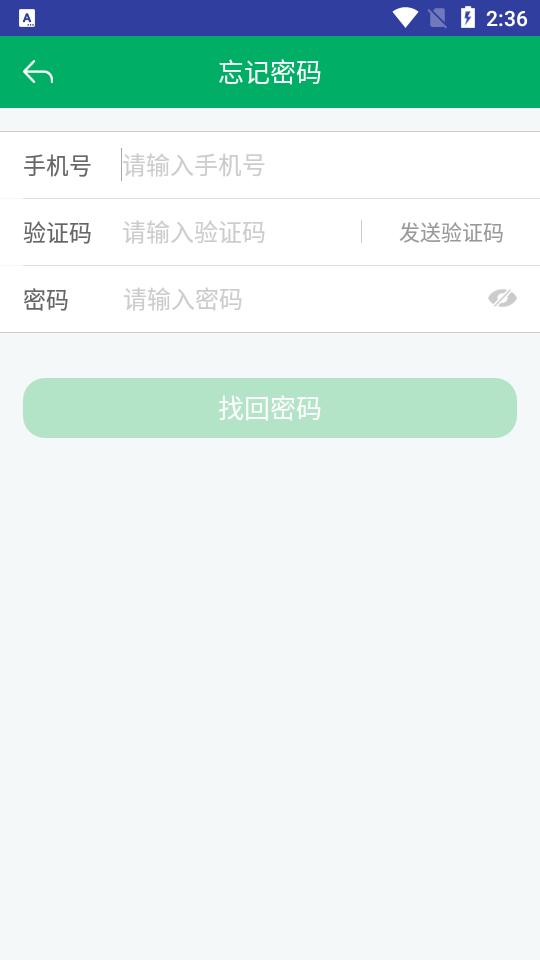湖北农机补贴APP官方版1.1.4 最新版 v5.3.3
