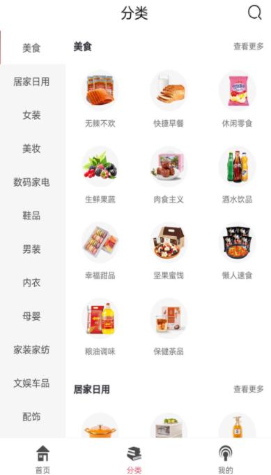 色多多绿app