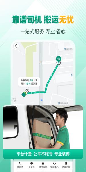 省省原省省回头车