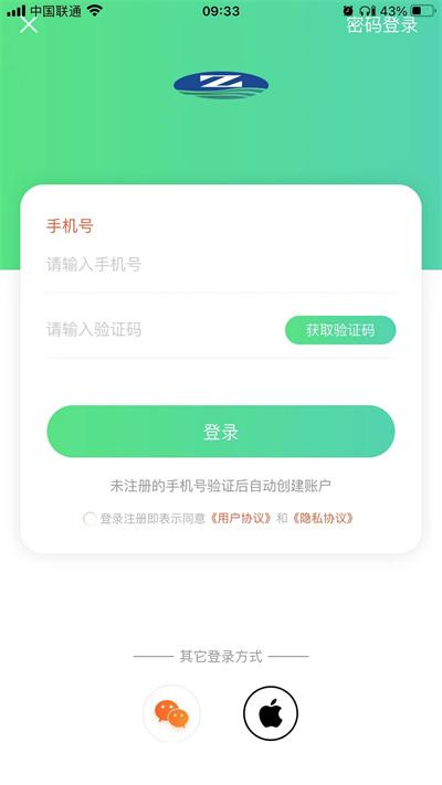 中视宝电商平台