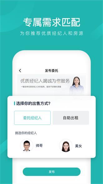 找房