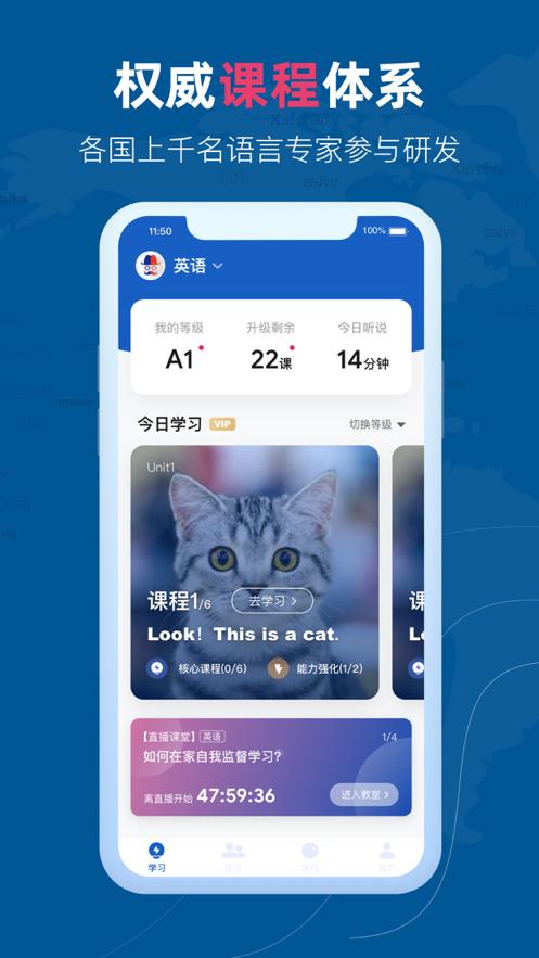 全球说app最新版v7.9.9 手机版 v3.2.2