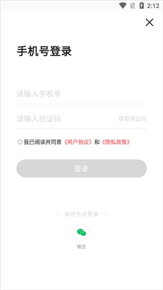 网易高考智愿2.0